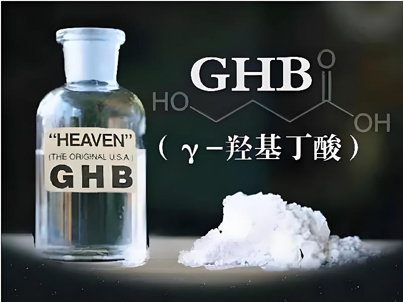 催听迷货到付5255-rBhh型号